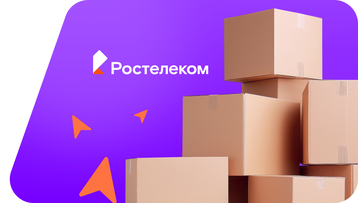 Переезд в новую квартирув&nbsp;Хилке
